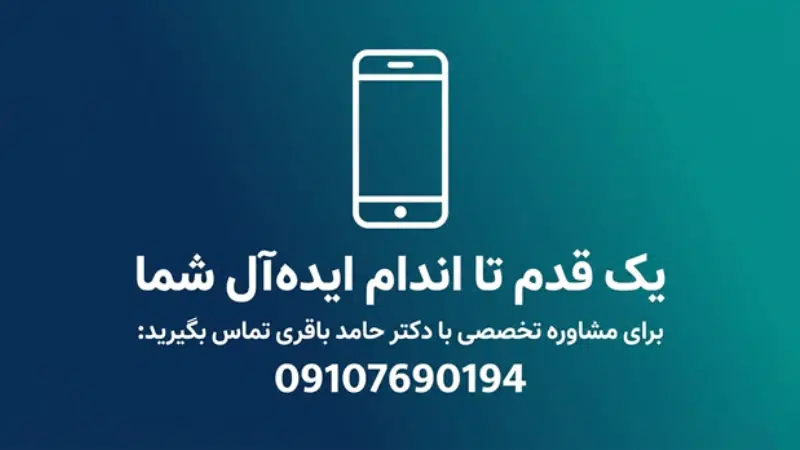 عمل ابدومینوپلاستی نیمه یا مینی ابدو